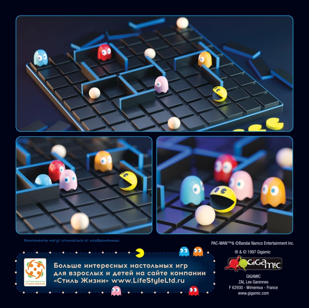 Table Game - PAC-MAN Corridor